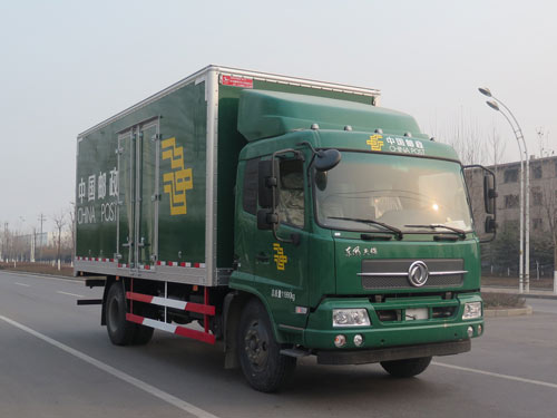 MS5121XYZD邮政车燃油公告图片2