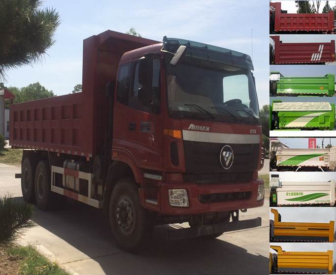 BJ3253DLPKE-AA自卸汽车燃油公告图片2