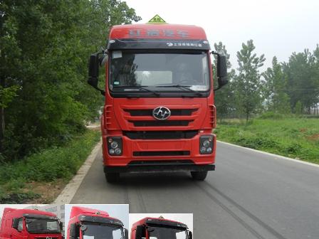 CQ4256ZTVG273U危险品运输半挂牵引车燃油公告图片1