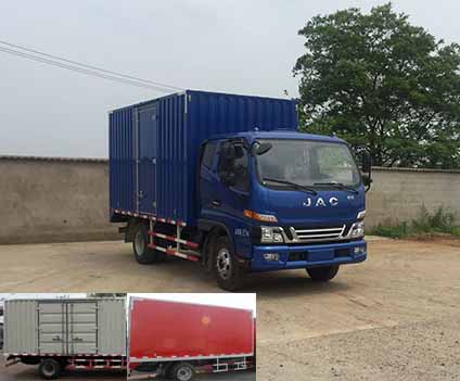 HFC5080XXYP91K1C2V厢式运输车燃油公告图片2