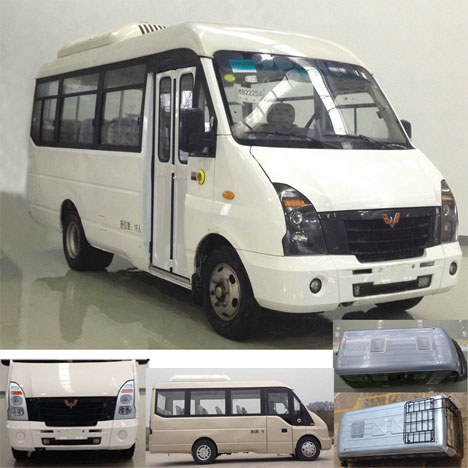 GL6601CQV客车燃油公告图片2