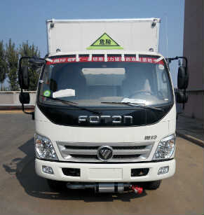 QW5043TQP气瓶运输车燃油公告图片1
