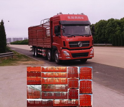 DFH5310CCYA1仓栅式运输车燃油公告图片2