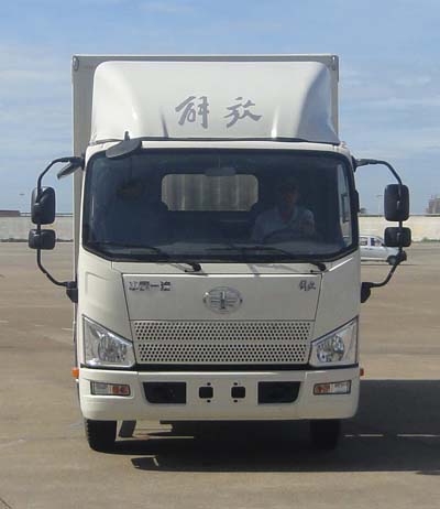 CA5086XXYP40K2L1E5A84-3厢式运输车燃油公告图片1