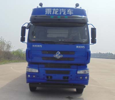 LZ5313XXYH7FB厢式运输车燃油公告图片1