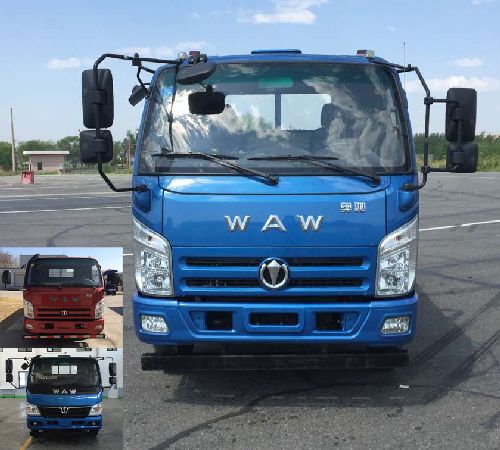 FD3081W17K5-1自卸汽车燃油公告图片1