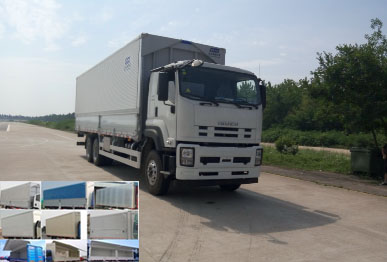LCL5250XYK铝合金翼开启厢式车燃油公告图片2