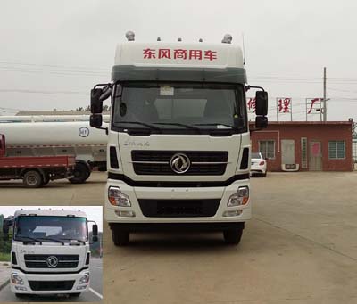 FYK5310ZSLA375散装饲料运输车燃油公告图片1