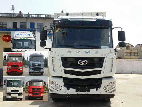 HN5250XYKHC24E8M5翼开启厢式车燃油公告图片1