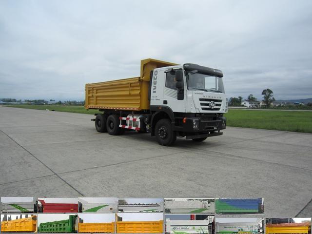 CQ5256ZLJHTDG384L自卸式垃圾车燃油公告图片2