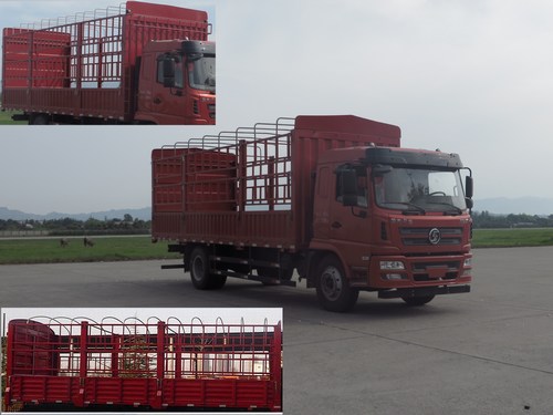 SX5168CCYGP5仓栅式运输车燃油公告图片2