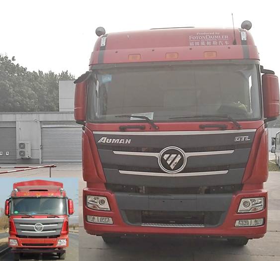 BJ5209CCY-AA仓栅式运输车燃油公告图片1