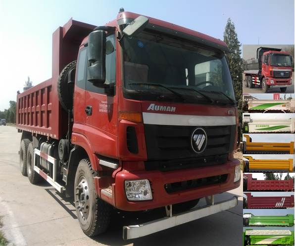 BJ3253DLPKH-XA自卸车燃油公告图片2
