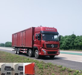 DFH5310XXYA1厢式运输车燃油公告图片2