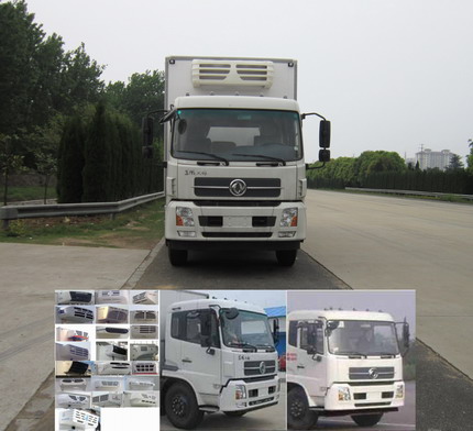 DFH5160XLCBX1DV冷藏车燃油公告图片1