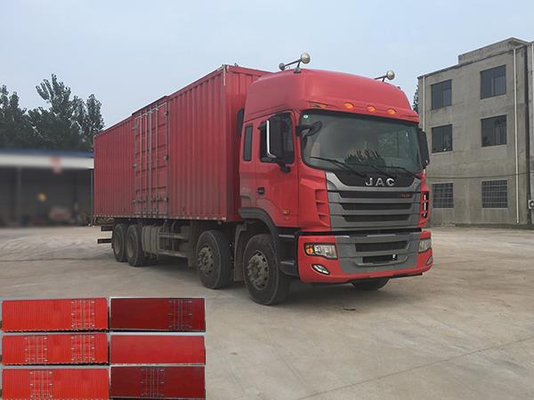 HFC5311XXYP1K4H45S5V厢式运输车燃油公告图片2