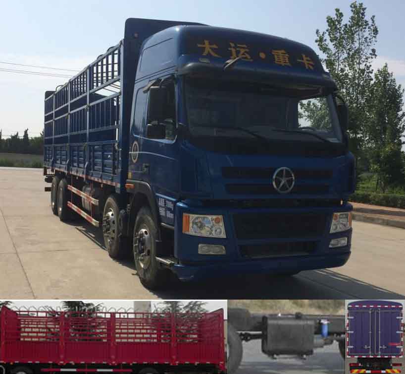 CGC5312CCYD4XD仓栅式运输车燃油公告图片2