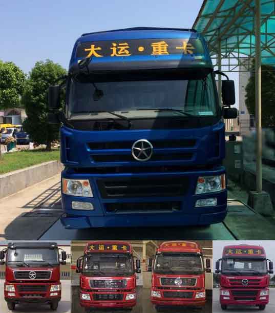 CGC5312CCYD4XD仓栅式运输车燃油公告图片1