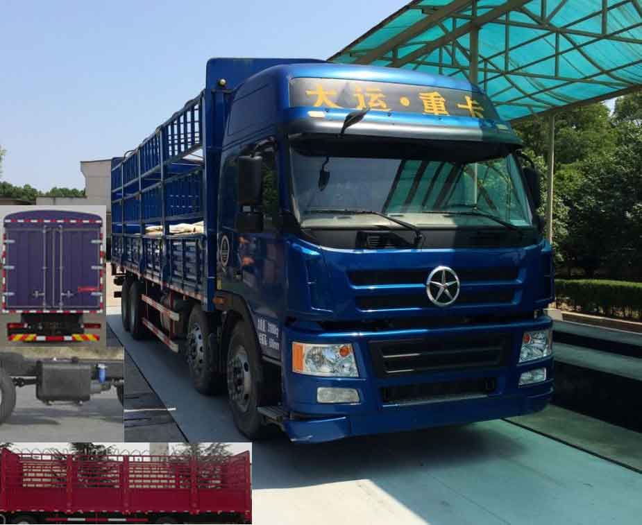 CGC5312CCYD4XD仓栅式运输车燃油公告图片2