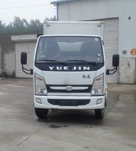 NJ5042XXYKFDCNS厢式运输车燃油公告图片1
