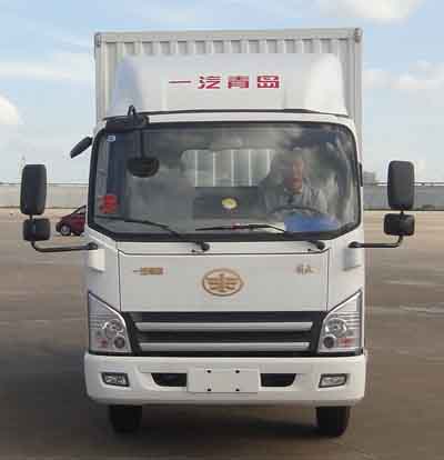 CA5047XXYP40K50L1E5A84-3厢式运输车燃油公告图片1