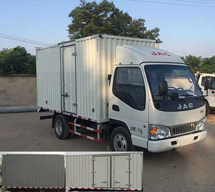 HFC5040XXYP93K2B4V厢式运输车燃油公告图片2