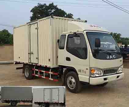 HFC5070XXYP93K1C2V厢式运输车燃油公告图片2