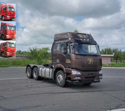 CA4250P66K24T1E4Z危险品运输半挂牵引车燃油公告图片2