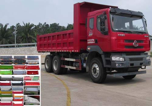 LZ3252M5DA8自卸汽车燃油公告图片2
