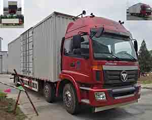 BJ5202XXY-AA厢式运输车燃油公告图片2