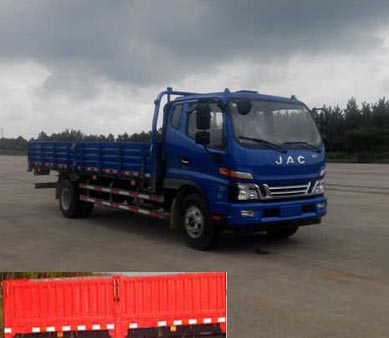 HFC1100P91K1D3V载货汽车燃油公告图片2