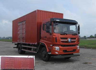 CDW5161XXYA1N5L厢式运输车燃油公告图片2