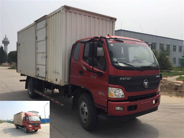BJ5149XXY-A1厢式运输车燃油公告图片2