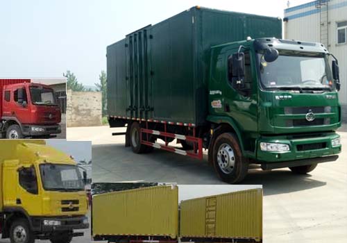 LZ5161XXYM3AB厢式运输车燃油公告图片2