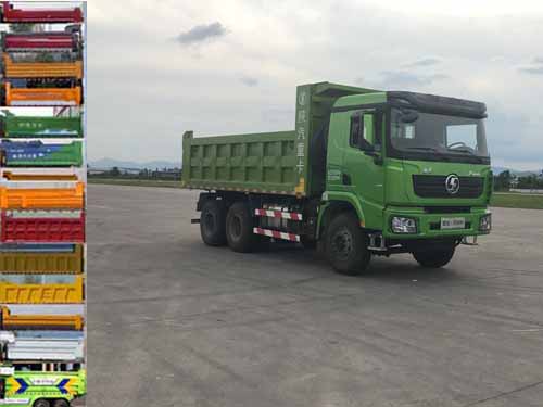 SX32565T4241自卸汽车燃油公告图片2