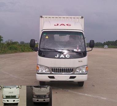 HFC5040XXYP93K1B3V厢式运输车燃油公告图片1