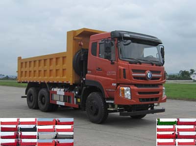 CDW3252A2S5自卸汽车燃油公告图片2