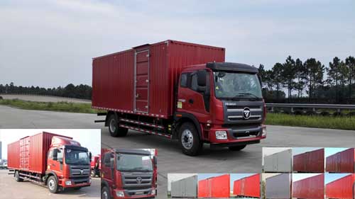 BJ5165XXY-F1厢式运输车燃油公告图片2