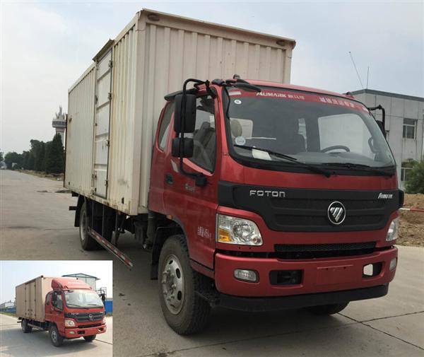 BJ5149XXY-A1厢式运输车燃油公告图片2