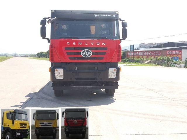 CQ3256HMVG384LA自卸汽车燃油公告图片1