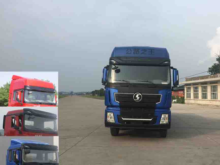 SX13204C45B载货汽车燃油公告图片1