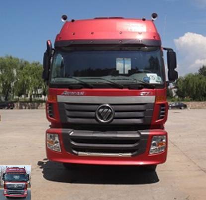 BJ1313VNPJJ-XC载货汽车燃油公告图片1