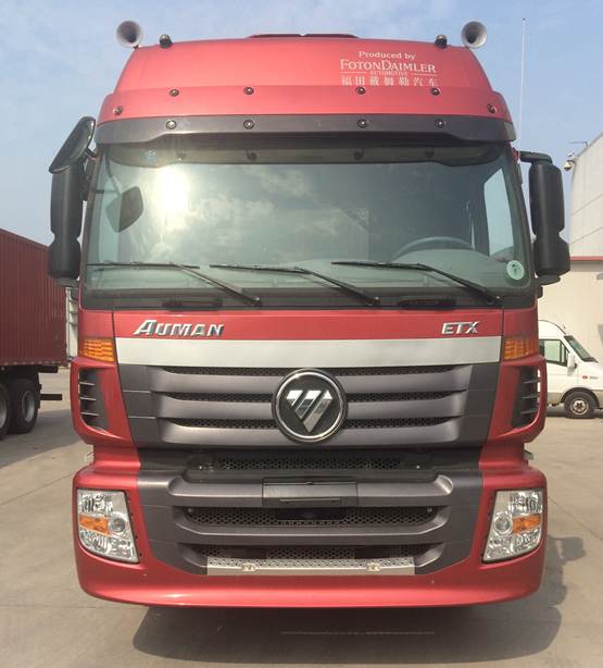 BJ5203XXY-2厢式运输车燃油公告图片1