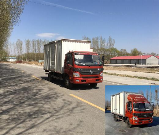 BJ5049V8BD6-FA厢式运输车燃油公告图片2
