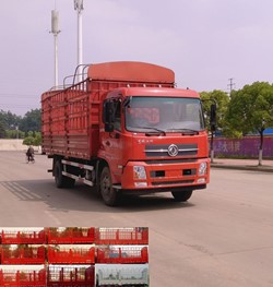 DFH5160CCYBX1DV仓栅式运输车燃油公告图片2