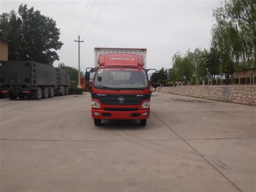 BJ5049XXY-A1厢式运输车燃油公告图片1
