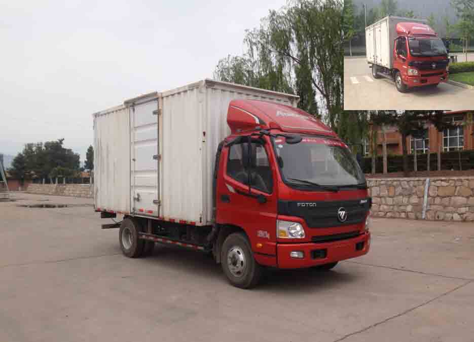BJ5049XXY-A1厢式运输车燃油公告图片2