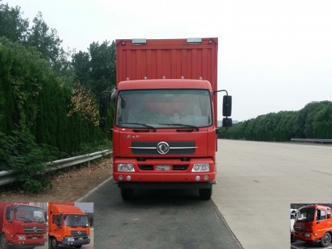 DFH5160XYKBX1JV翼开启厢式车燃油公告图片1