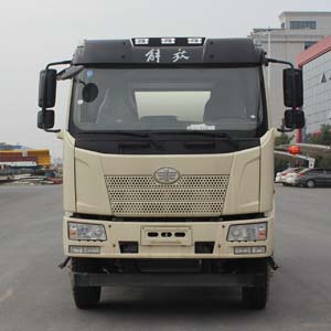 ZLZ5160GJB混凝土搅拌运输车燃油公告图片1