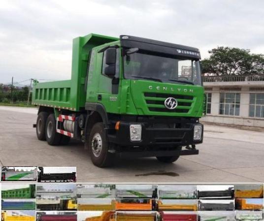 CQ3256HMVG384LA自卸汽车燃油公告图片2